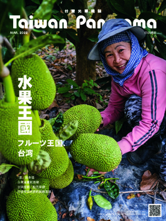 台灣光華雜誌(中日文版) 2022/3月號 台灣光華雜誌(中日文版) 2022/3月號