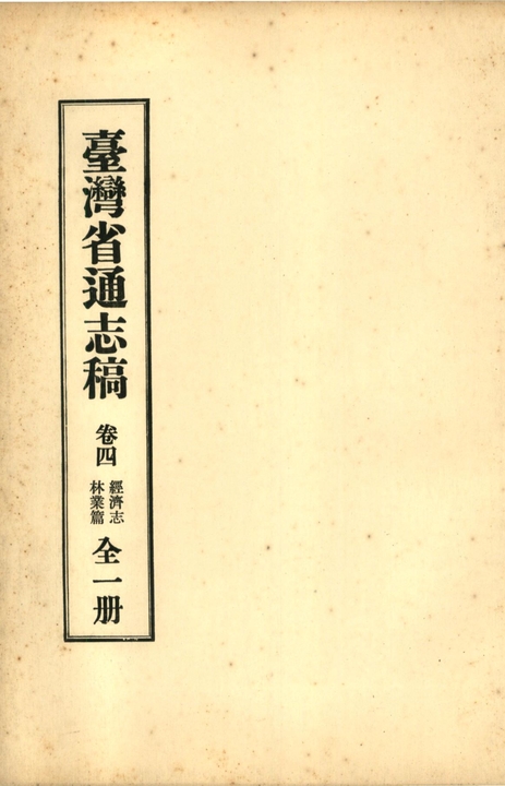 289387,246308