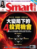 Smart智富月刊 2022年4月/284期