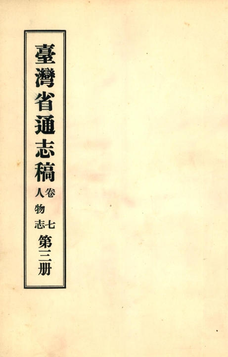 293748,250260