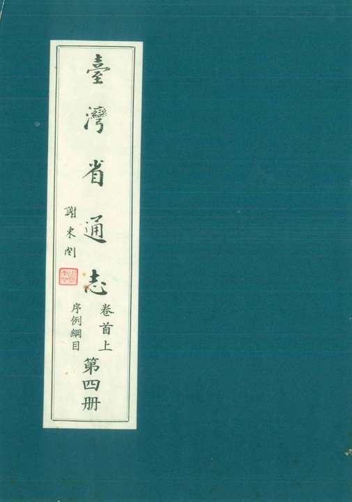 293756,250268