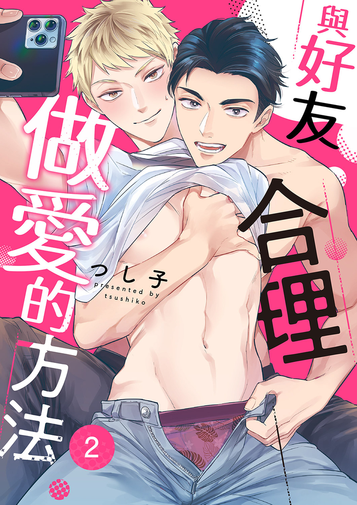 这个漫画竟然没人汉化 - MangaDex