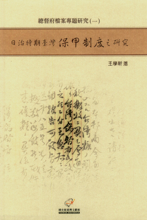 309174,261268