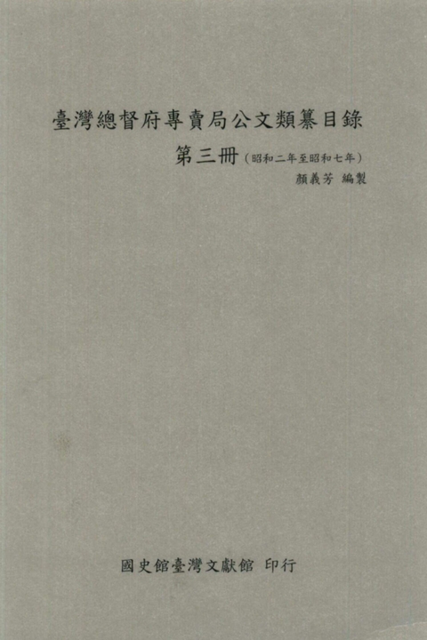 309375,261468