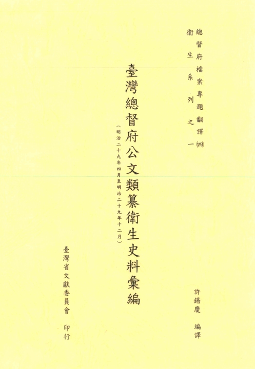 309391,261484