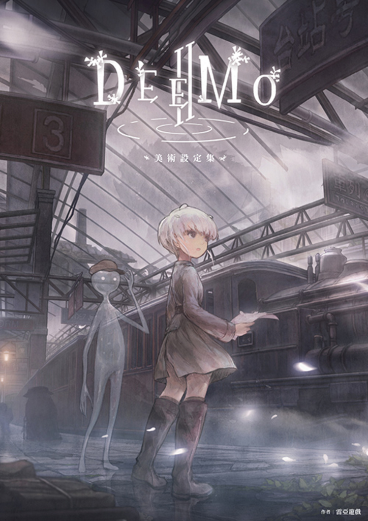 DEEMO II：美術設定集| Pubu - Read and Publish eBooks