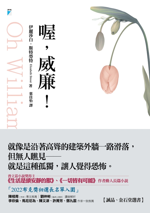 文學小說電子書 Pubu Read And Publish Ebooks