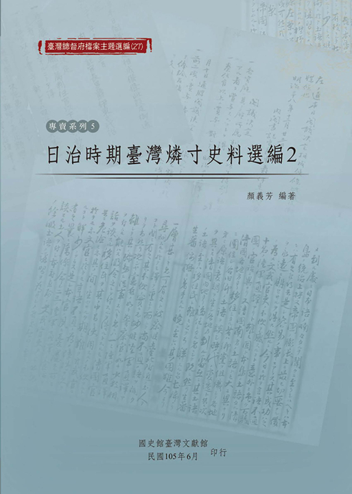 320614,270764