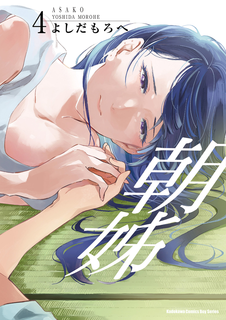 朝姊 (4)