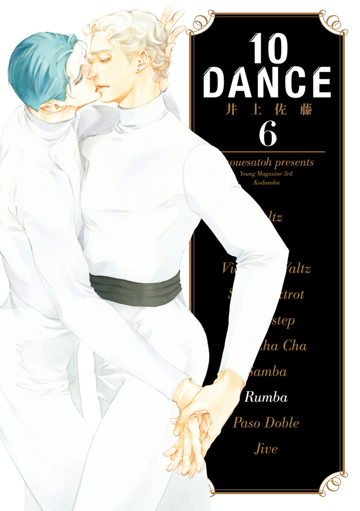 10DANCE (6)