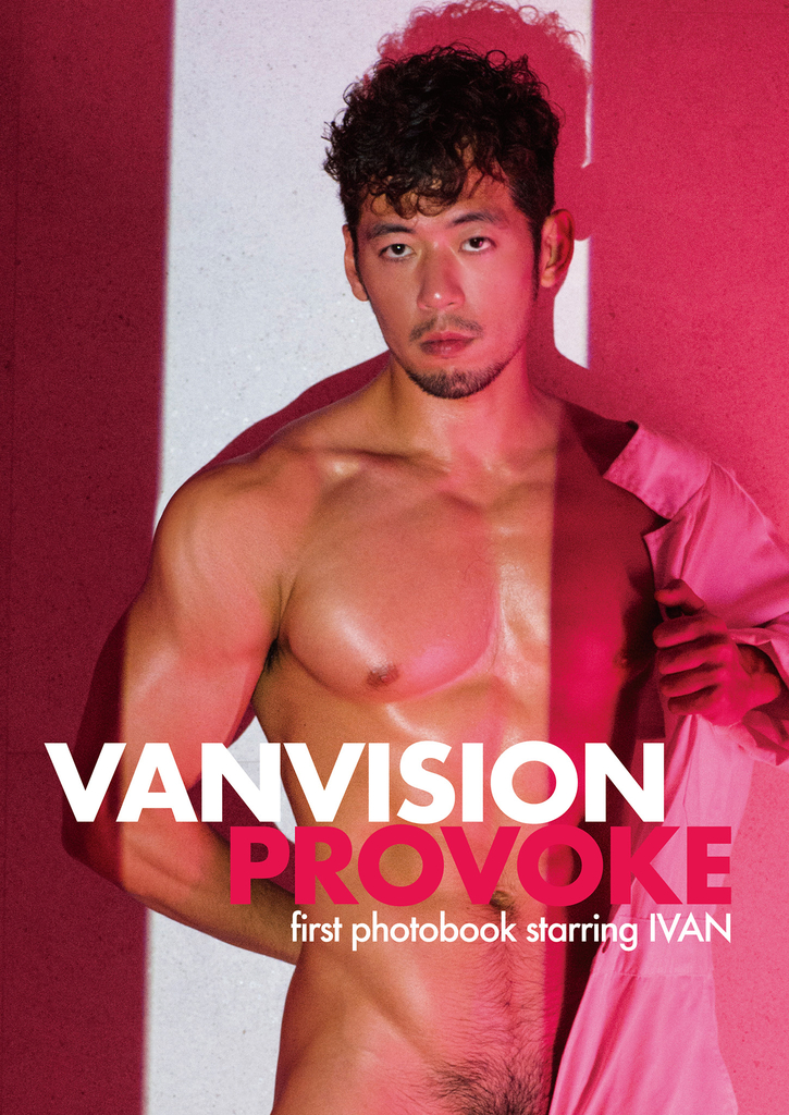 PROVOKE:vanvision攝影集