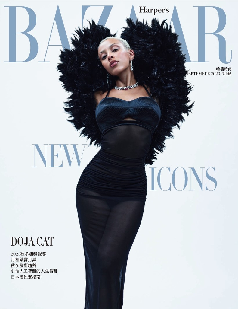 Harper’s BAZAAR 09月號/2023 第403期