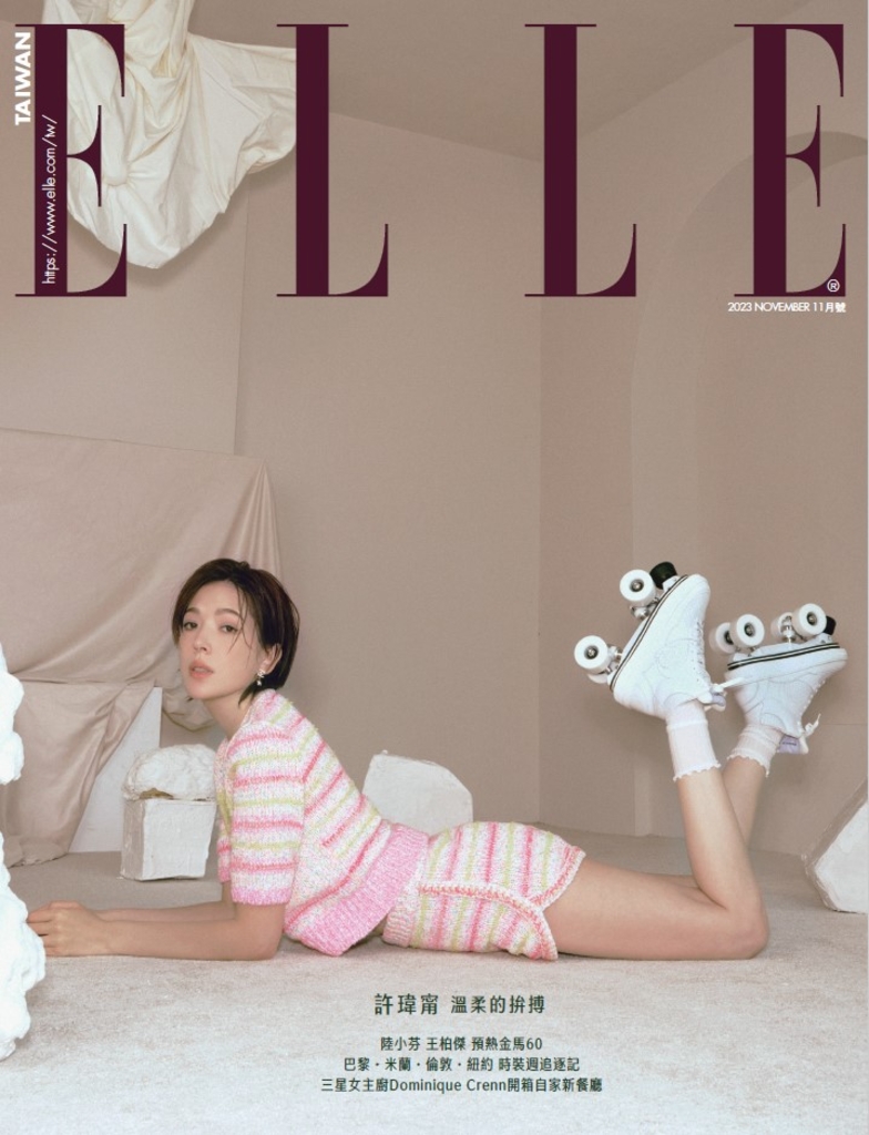 ELLE她 11月號/2023 第386期