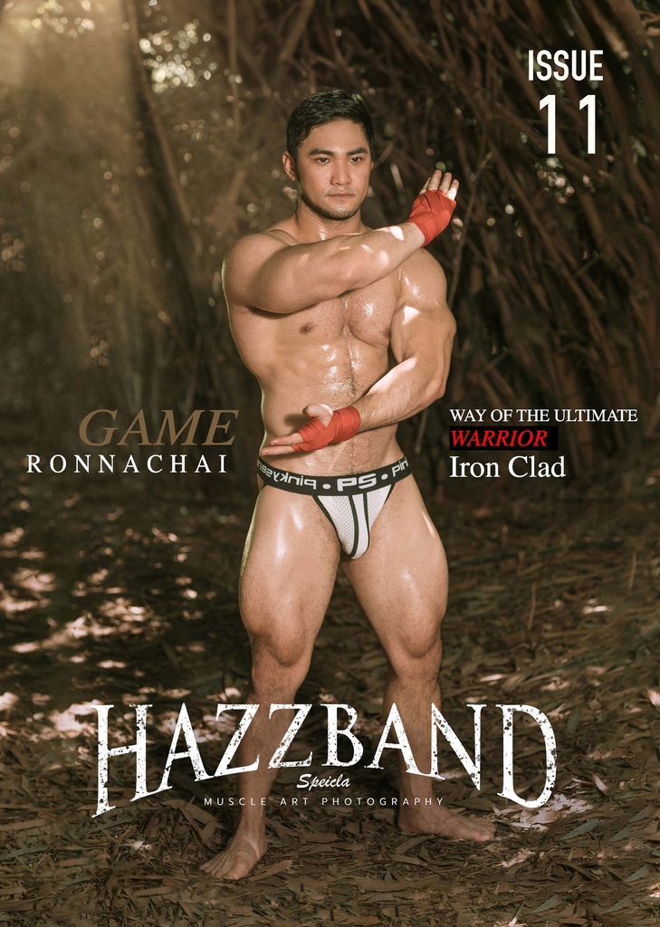 HazzBand Special 11 -Iron Clad-