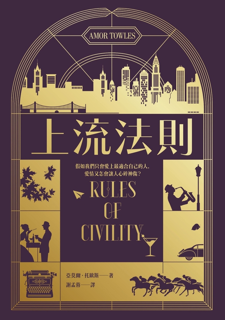 上流法則