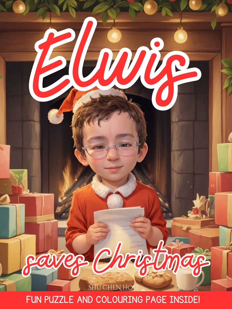 艾爾威斯拯救聖誕節 (Elwis Saves Christmas)