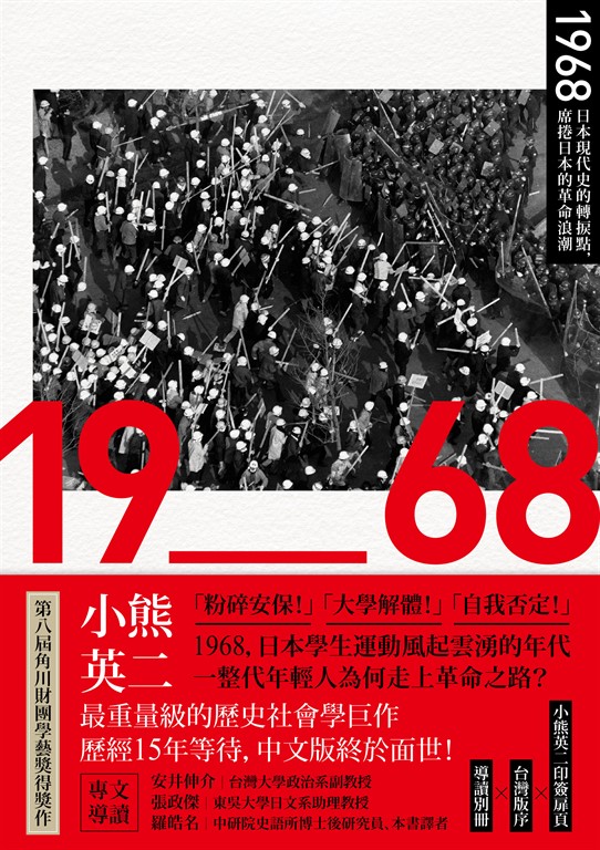 1968
