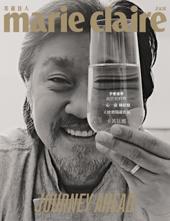 Marie Claire 美麗佳人1月號/2025 第381期