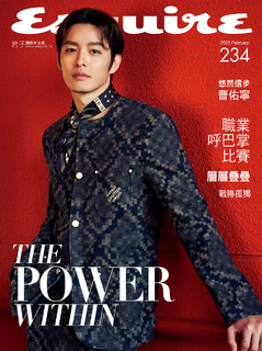 Esquire君子雜誌234期電子書2025年2月號