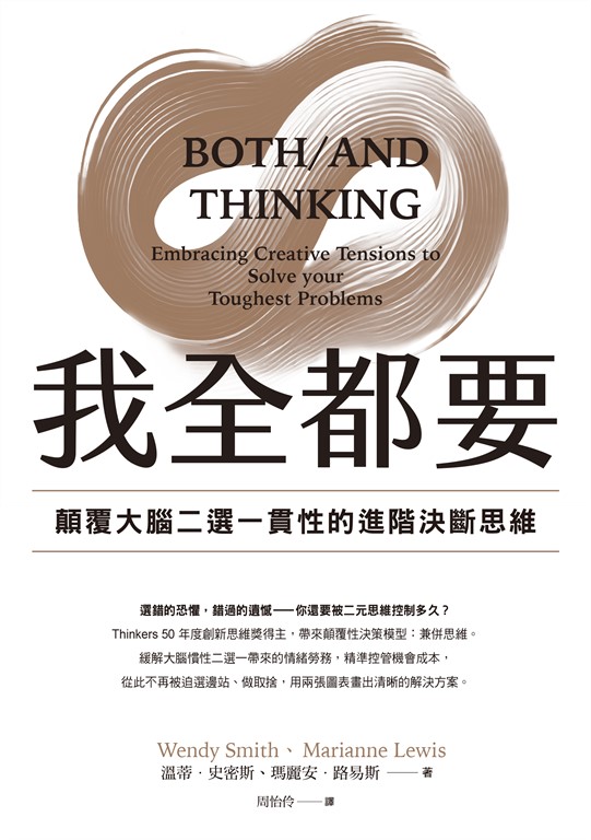 我全都要