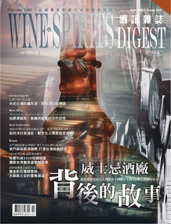 酒訊雜誌02月號/2025第223期 威士忌酒廠背後的故事