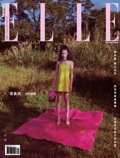 ELLE她 3月號/2025 第402期