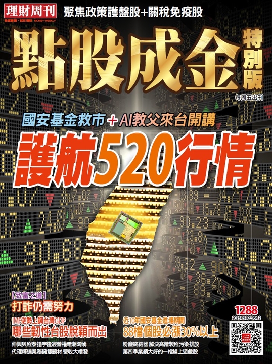 572881,483656