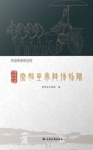 579047,489336