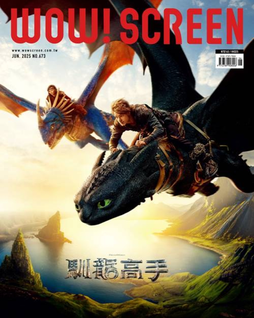 WOW!SCREEN2025/9月665期