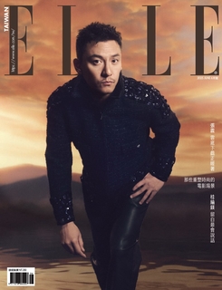 ELLE她 6月號/2025 第405期