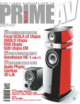 PRIME AV新視聽電子雜誌 第257期 9月號