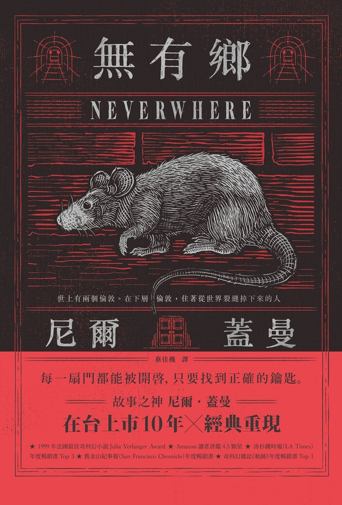 無有鄉